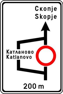 Parashenjë për anashkalim (qarkim)