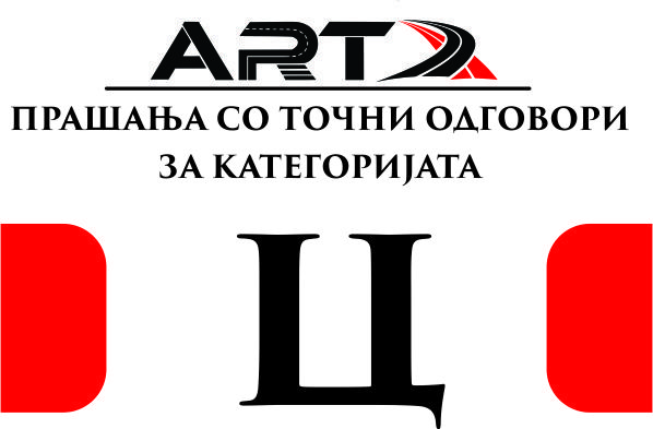 Download Image